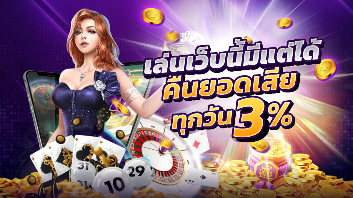 สล็อต เครดิต ฟรี 68 บาท