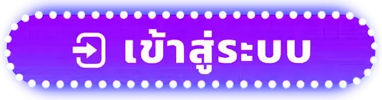 สล็อต เครดิต ฟรี 68 บาท