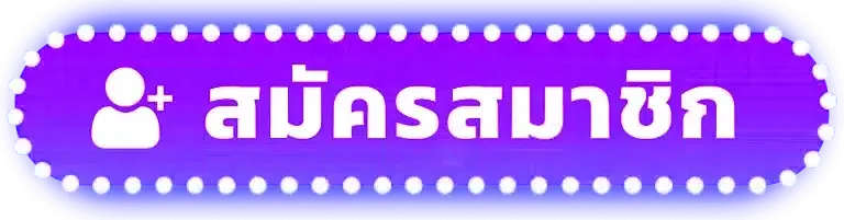 สล็อต เครดิต ฟรี 68 บาท